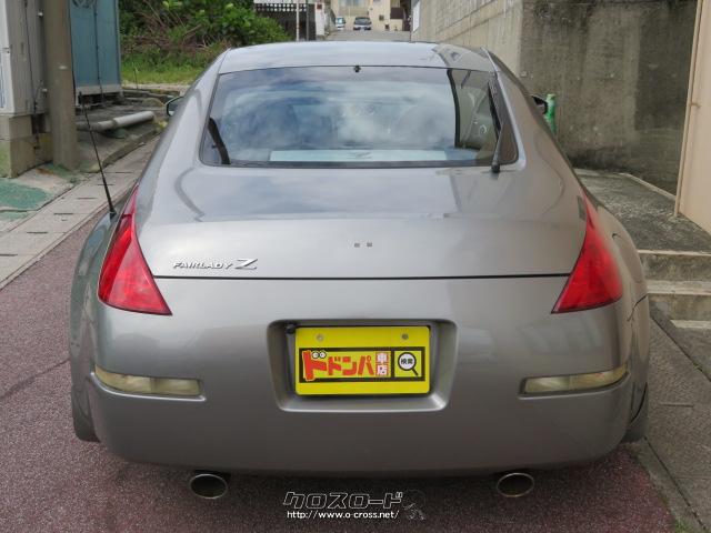 日産 フェアレディZ バージョンT・2003(H15)年式・ダイヤモンド