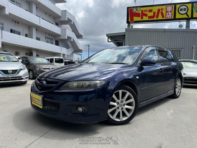 マツダ アテンザスポーツワゴン・2007(H19)年式・ダークブルー・2300cc 