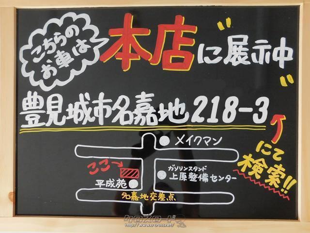 いつでもご覧いただけます! 日産 ノート