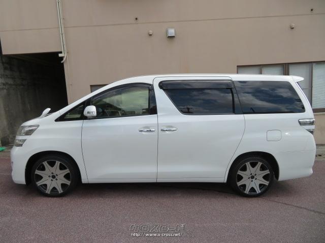 店舗に無いお車でも全国のオートオークションよりお取り寄せ可能です!お気軽にお問い合わせください! トヨタ ヴェルファイア