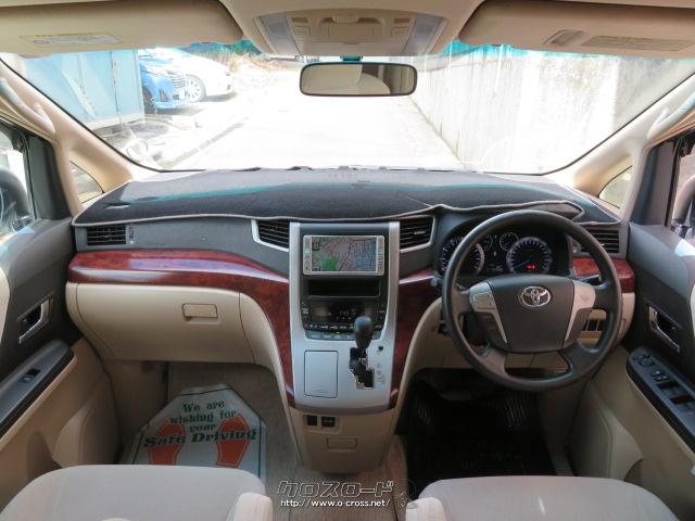 トヨタ ヴェルファイア