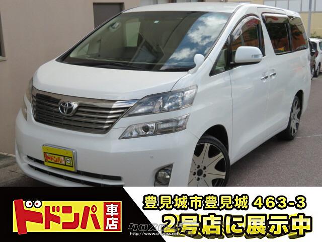 トヨタ ヴェルファイア2.4X 入庫しました! トヨタ ヴェルファイア