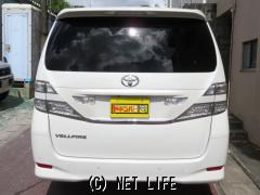トヨタ ヴェルファイア