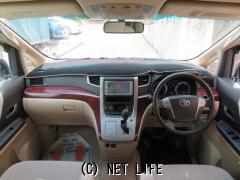 トヨタ ヴェルファイア