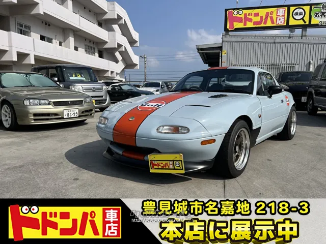 マツダ ロードスター