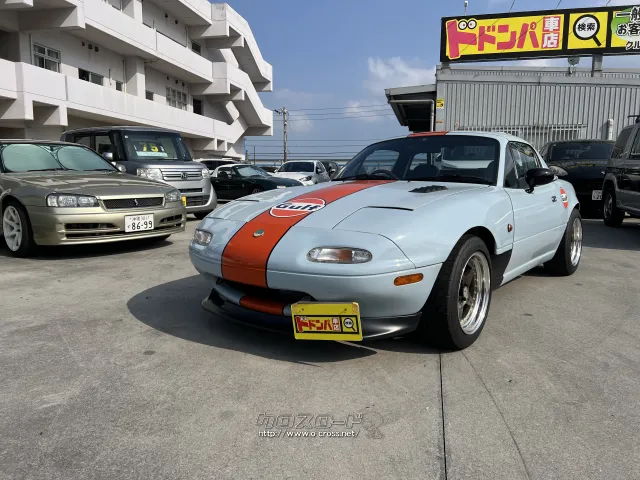 マツダ ロードスター