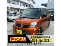 日産 モコ