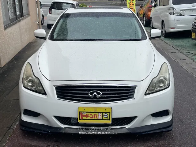 日産 スカイラインクーペ 3.7 370GT タイプS・2010(H22)年式・ホワイト