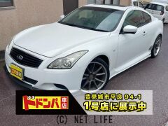 日産 スカイラインクーペ