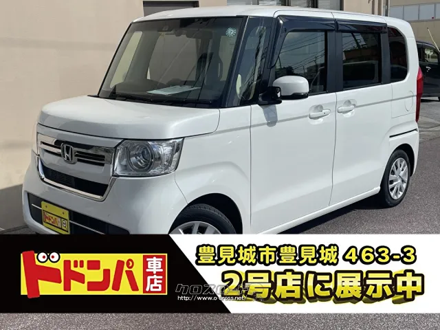 ホンダ N-BOX L 車検・保証2年付き☆ナビ CD DVD フルセグ Bluetooth