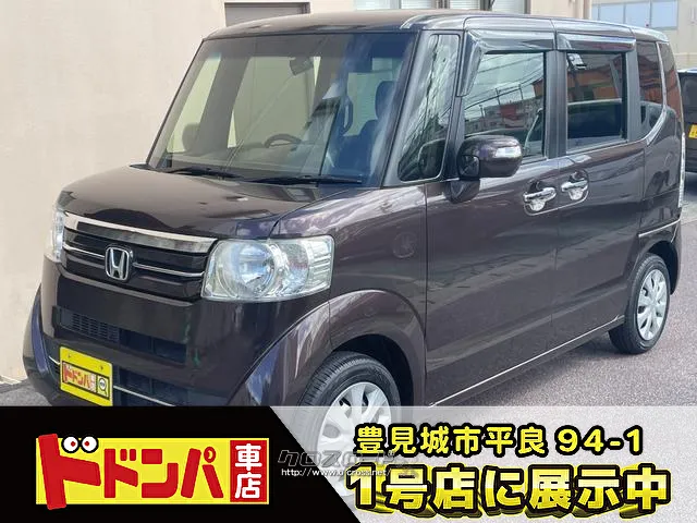 ホンダ N-BOX 車検2年付 ホンダ N-BOX 車検2年付き☆BluetoothフルセグETC片側パワスラ・2016