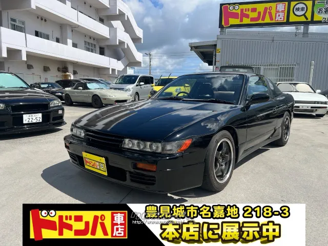 日産 180SX 2.0 タイプX スーパーハイキャス・2025(R7)年式
