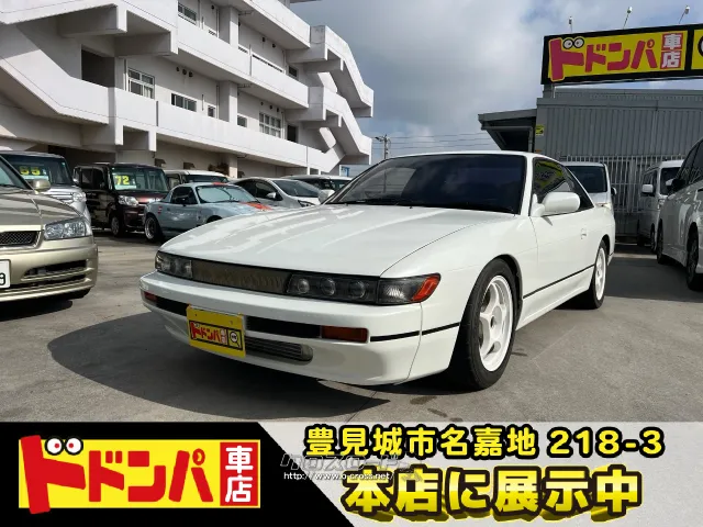 日産 シルビア