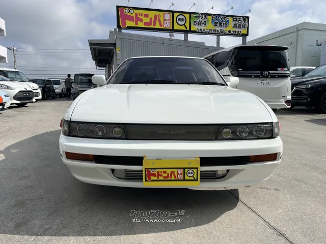 日産 シルビア