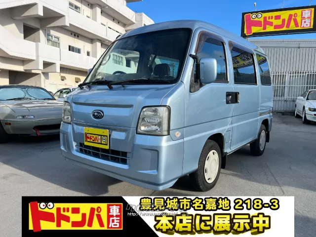 メディアスジャパン☆変更可 スバル サンバーディアスバン 660 スーパーチャージャー・2012