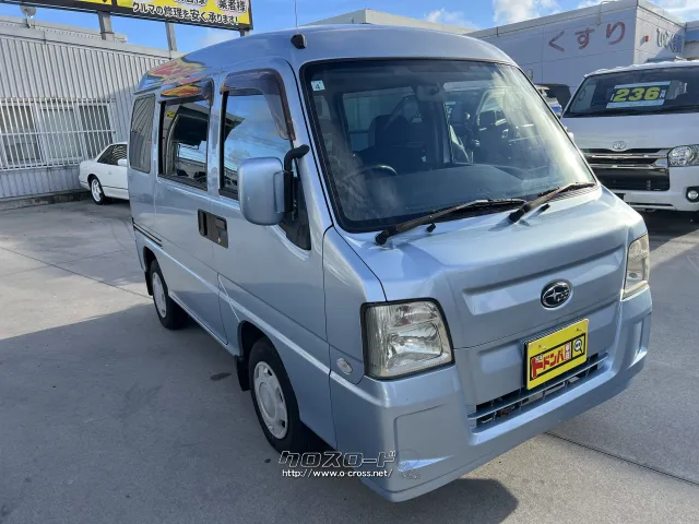 スバル サンバーディアスバン 660 スーパーチャージャー・2012(H24)年