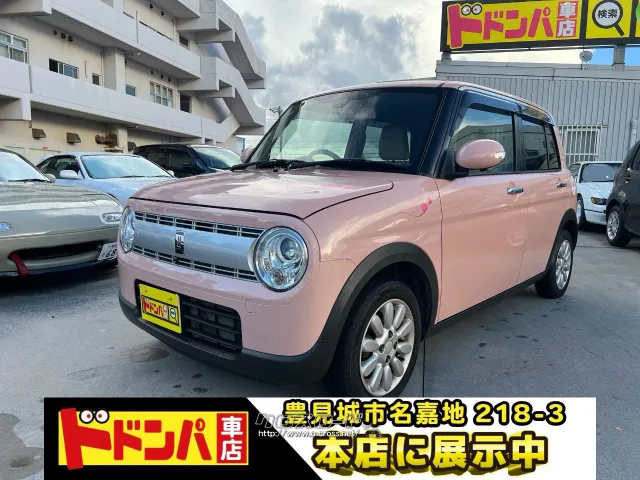 スズキ アルトラパン