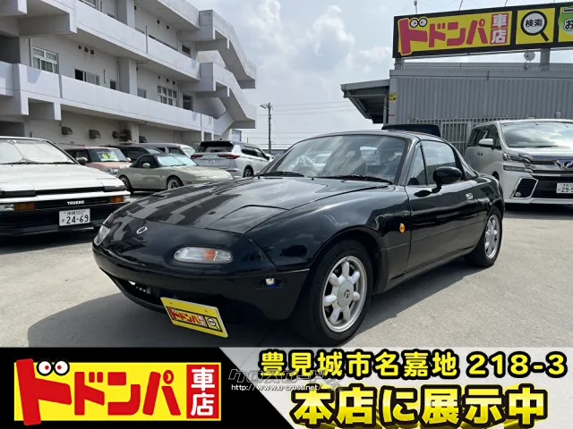 マツダ ロードスター