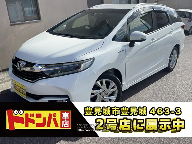 ホンダ シャトル