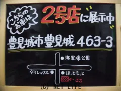 ホンダ シャトル