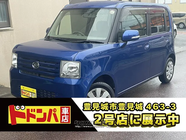 ダイハツ ムーヴコンテ X 格安現状販売車☆早い者勝ち☆車検R9年4月 
