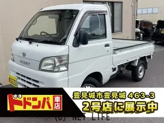 ダイハツ ハイゼットトラック