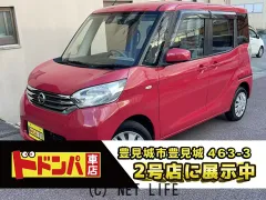 日産 デイズルークス