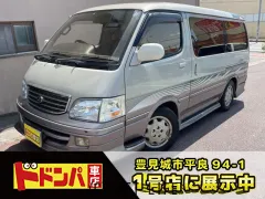 トヨタ ハイエース