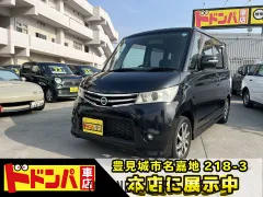 日産 ルークス