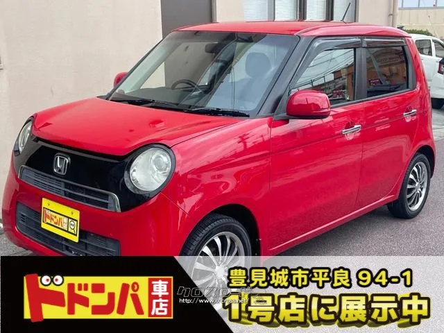 ホンダ N-ONE G・Lパッケージ 入庫しました! ホンダ N-ONE