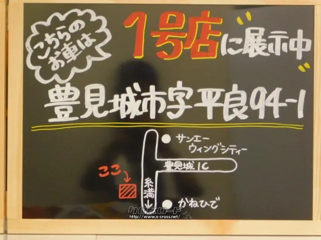 ホンダ N-ONE