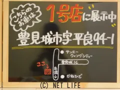 ホンダ N-ONE