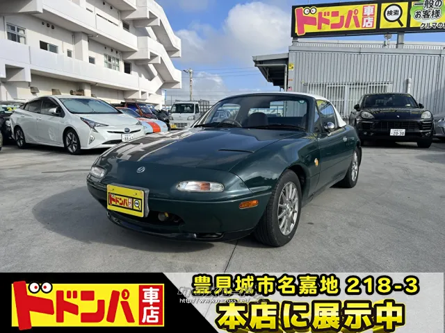 【中古】 また来てマック Yahoo!オークション - レア物 貴重 昭和レトロ USA アメリカ 本場 マク