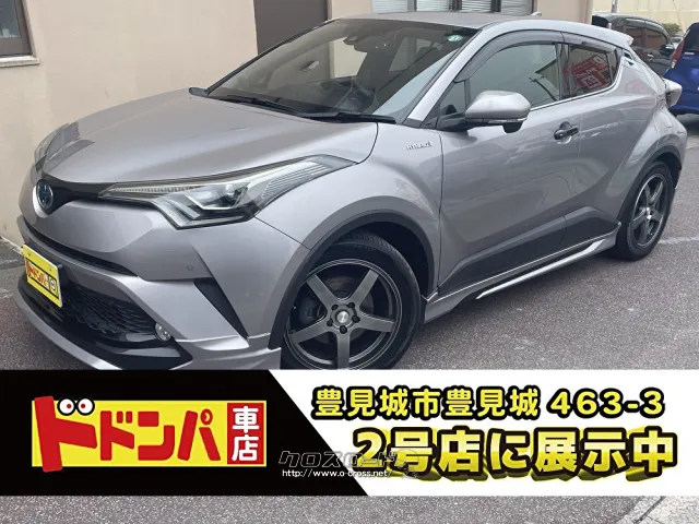 トヨタ C-HR HV G 入庫しました! トヨタ C-HR