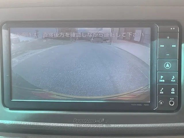 ダイハツ アトレーワゴン