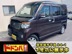 ダイハツ アトレーワゴン