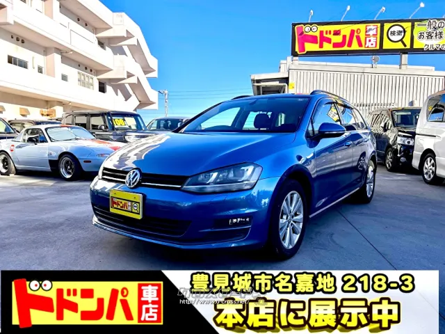フォルクスワーゲン ゴルフヴァリアント
