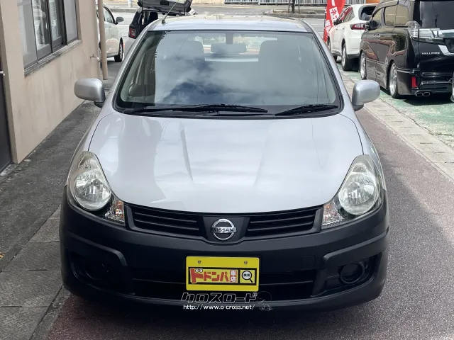 買取下取り大歓迎☆ 日産 AD