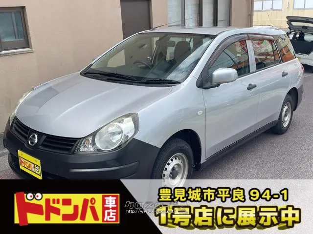 ADバン入庫しました 日産 AD