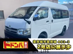 トヨタ ハイエースバン