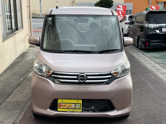日産 デイズルークス