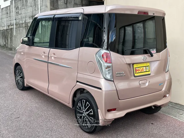 日産 デイズルークス