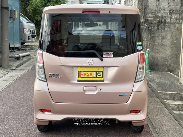 日産 デイズルークス