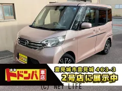 日産 デイズルークス