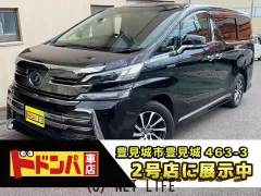 トヨタ ヴェルファイア