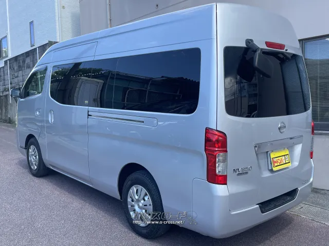 日産 NV350キャラバンワゴン