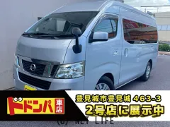 日産 NV350キャラバンワゴン