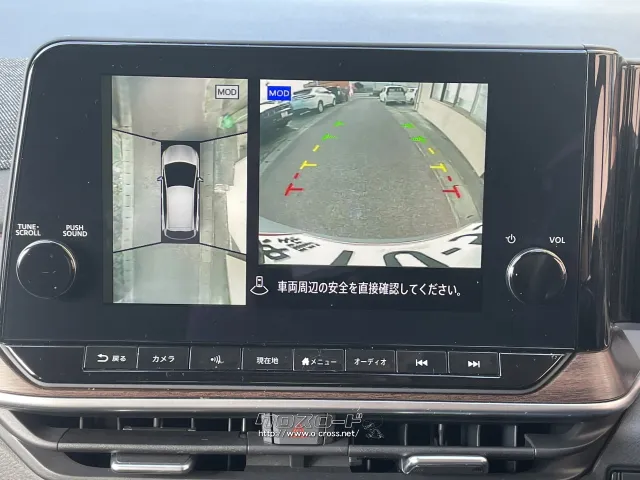 日産 ノートオーラ