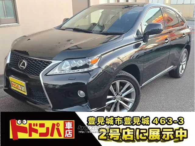 レクサス RX