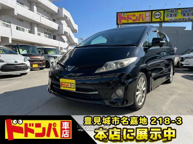 トヨタ エスティマ